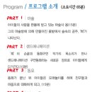 생각이 크는 도서관 이미지