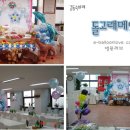 김동숙뷔페 이미지