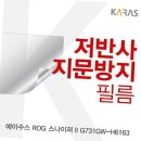 H6163 이미지