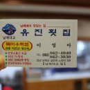 충렬사 앞 화장실 이미지