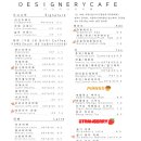 디자이너리카페 네이버블로그