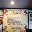 효동각 이미지