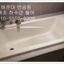 미래냉열 이미지