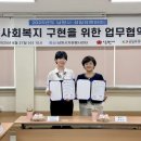 유엔아이 전주일보