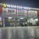금호종합자동차정비 이미지