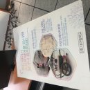 강진대구중학교 이미지