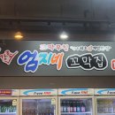 포남소공원 네이버블로그