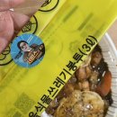 테트리스찜닭부천2호점 이미지