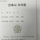 건축사사무소 순 네이버블로그