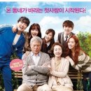 고운할머니상회