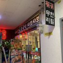 역북-46 이미지