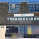 제이엠커리어(홍성지사)주
