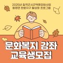 동명면사무소 이미지