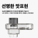 구미석적전자담배 이미지