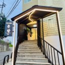 속초스테이온담 이미지