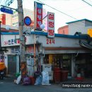 뜨끈이설렁탕 이미지