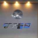 국제 당구장 이미지