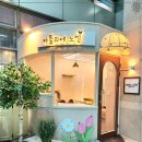 수 아뜰리에 네이버블로그