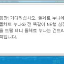 레벤스토리