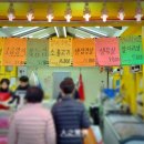 소문난정육관 - 은평구 은평로 98 | 소문난정육관