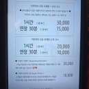 삼미미