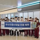 을지대학교 이미지