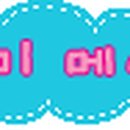 (유)광명통신 이미지