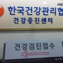 독감예방접종 저렴한곳, 독감주사 15,000원 하는곳