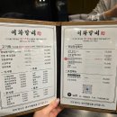 이화가든식당 | 천안 불당동 갈비맛집 [이화갈비] 너무 맛있는, 단체회식으로 최고인 장소!