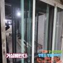미주창호 네이버블로그