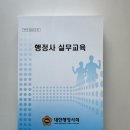 정인 행정사 사무소 이미지