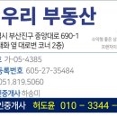 꽃집１번가