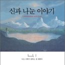신성이용 이미지