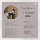 도그매니저 이미지