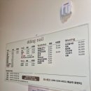 띵네일 | 인계동네일 늦은 시간에도 편했던 띵네일 방문 후기