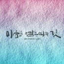 꿈냥꿈냥 이미지