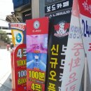 신촌노래연습장 이미지