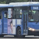 삼성여객자동차(주) 이미지