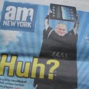 에이엠(Am) 이미지