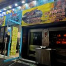 강서바베큐통닭 이미지