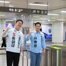 무박2일