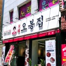 양재대로62길 이미지