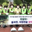 석정천 이미지