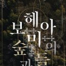 3월 마티네 콘서트 이미지