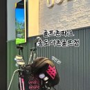 골프존파크 | 송도스크린골프 송도 더존 골프존파크 영빈관 후기