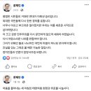 윤석열 체포 기념... 문재인 전대통령 SNS 이미지