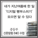 빵부스러기