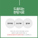 신방화역 이미지