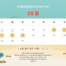 (주)글로발코리아 - 2255 | (주)글로발코리아