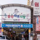 은하장 이미지